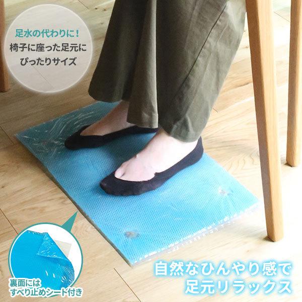 クールマット ジェルマット ひんやり 涼感 接触冷感 涼感ジェルマット ECO 足元用 30×50cm U-Q964 ｜ 冷却マット 冷却