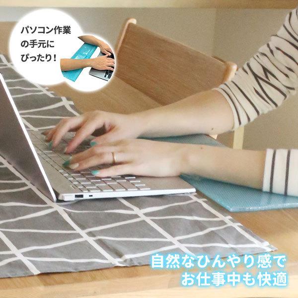 涼感ジェルマット ECO PC用 15×45cm U-Q965 ｜ 冷却マット 冷却ジェル