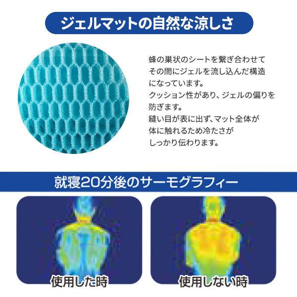 クールマット ジェルマット ひんやり 涼感 接触冷感 涼感ジェルマット ECO PC用 15×45cm U-Q965 ｜ 冷却マット 冷却ジェル