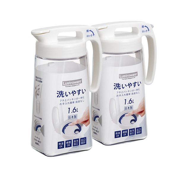 麦茶ポット タテヨコ・シームレスピッチャー 1.6L 2本セット K-1285 W 