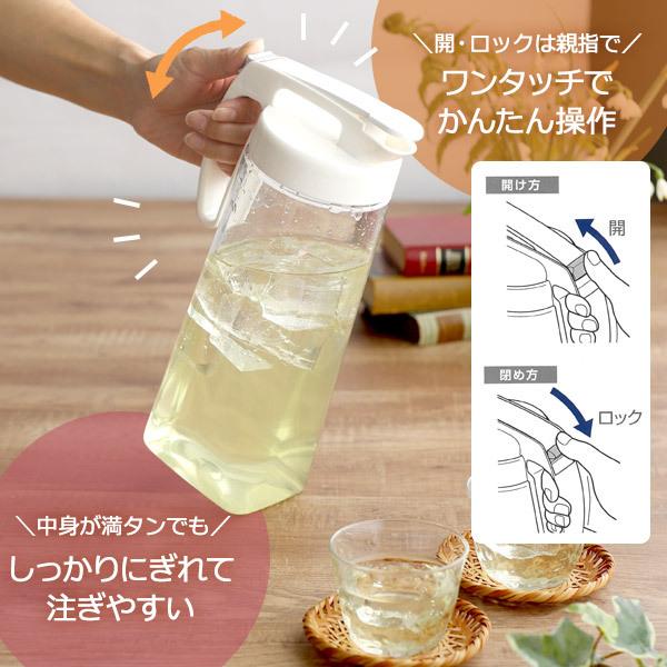 麦茶ポット タテヨコ・シームレスピッチャー 2.1L 2本セット K-1286 W
