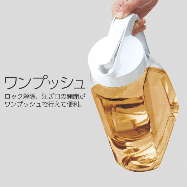 麦茶ポット ドリンク・ビオ 3.1L 2本セット 3100K | 大容量 冷水筒 ピッチャー ワンプッシュ開閉 約3L 耐熱 横置きOK 熱湯OK :1198167x2:びーんず生活雑貨デポ - 通販 - Yahoo!ショッピング 麦茶ポット ドリンク・ビオ 3.1L 2本セット 3100K | 大容量 冷水筒 ピッチャー ワンプッシュ開閉 約3L 耐熱 横置きOK 熱湯OK :1198167x2:びーんず生活雑貨デポ - 通販 - Yahoo!ショッピング