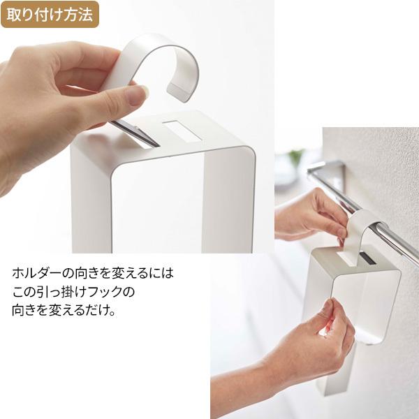 tower 山崎実業 タワー 引っ掛け ドライヤーホルダー ホワイト 5657