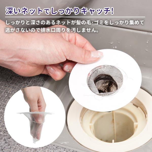 ボンスター 髪の毛トリトリ Easyネット お風呂の排水口用 8枚入り ×10個 Amazon｜ボンスター 髪の毛トリトリ Easyネット お風呂の排水口用 8枚