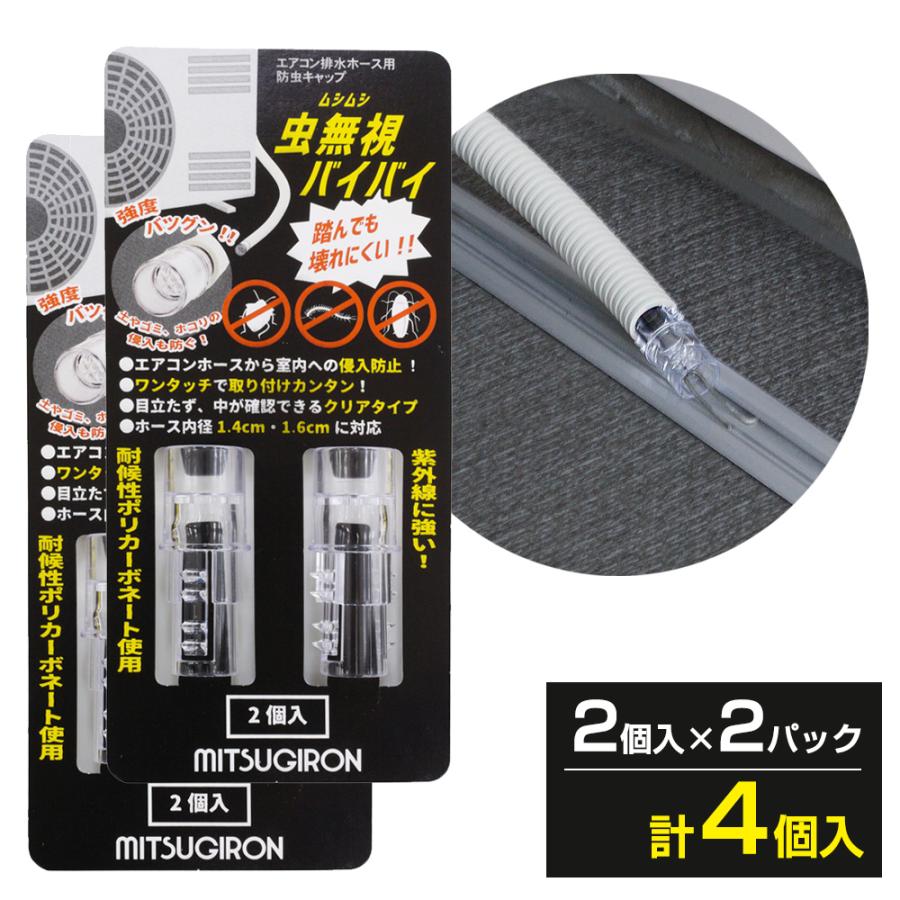 便所虫 トイレに発生する便所虫とは？害虫が発生する原因から駆除する