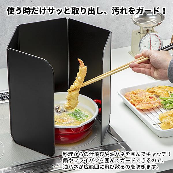 高木金属工業 レンジガード フッ素コート コンパクトレンジパネル