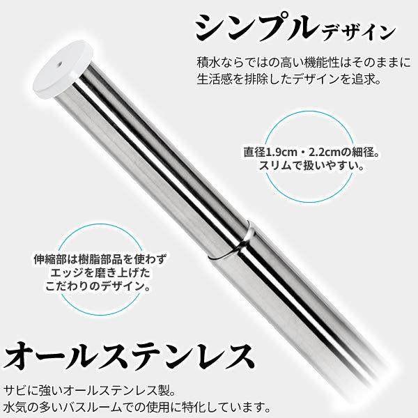 セキスイ 物干し竿 ステンレス 浴室用 伸縮竿 伸縮長さ0.96〜1.8 セキスイ 物干し竿 ステンレス 浴室用 伸縮竿 伸縮長さ0.96〜1.8