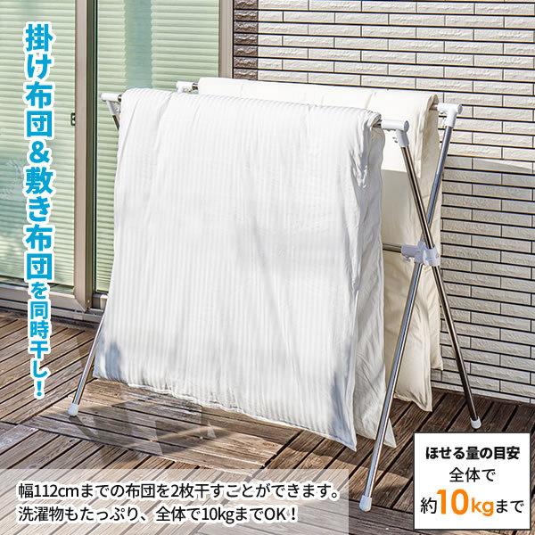 セキスイ 布団干し ベランダ ステンクラー ふとんほし FDX-40S