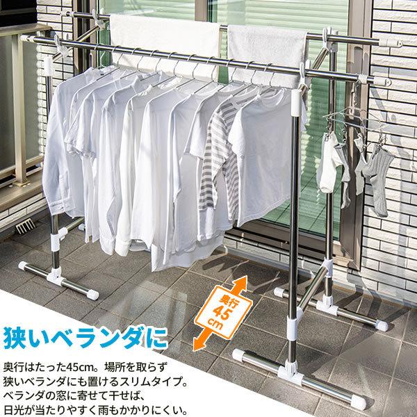 物干し ベランダ セキスイ ステンクラーものほし台 大空 ステン&ホワイト SON-40 | 屋外 物干し台 洗濯物干し 物干しスタンド スリム|yh-beans|03