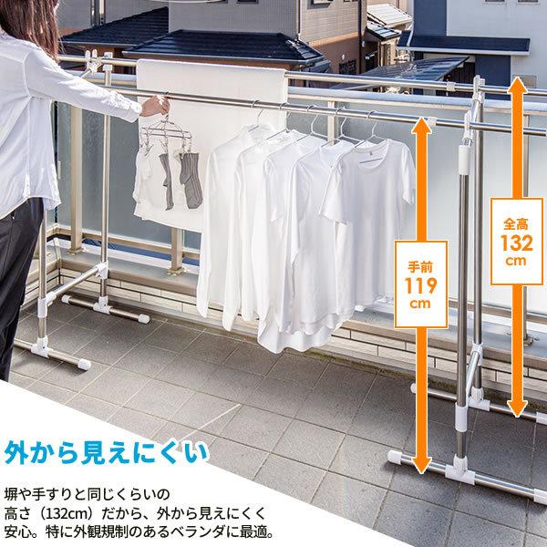物干し ベランダ セキスイ ステンクラーものほし台 大空 ステン&ホワイト SON-40 | 屋外 物干し台 洗濯物干し 物干しスタンド スリム|yh-beans|04