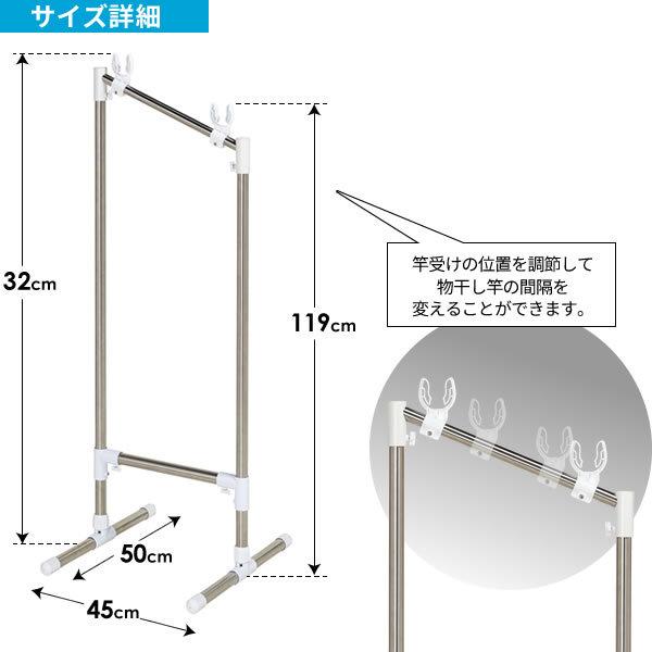 物干し ベランダ セキスイ ステンクラーものほし台 大空 ステン&ホワイト SON-40 | 屋外 物干し台 洗濯物干し 物干しスタンド スリム|yh-beans|08