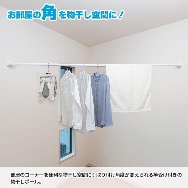 新品　セキスイ　壁面物干し　ホワイト　賃貸OK セキスイ 壁面用 取付ものほし 取り付け幅1〜2m ホワイト HTM-2