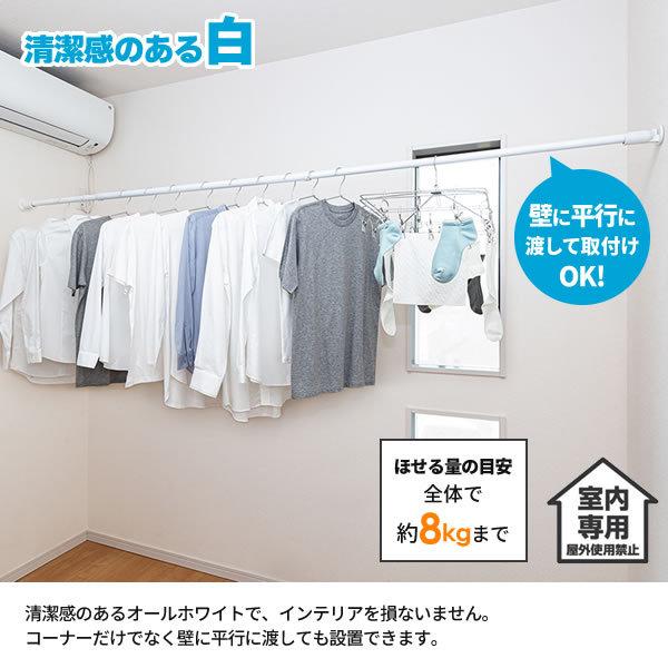 セキスイ 壁面用 取付ものほし 伸縮長さ2.2〜3m ホワイト HTM-1