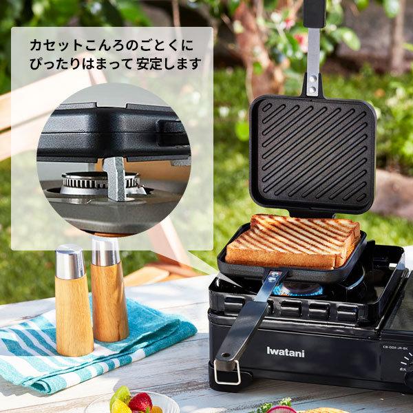 その他 Iwatani イワタニ カセットこんろ専用 ホットサンドグリル IWATANI Hot