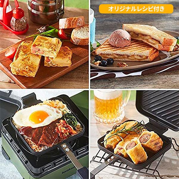 Iwatani（イワタニ） 岩谷産業 ホットサンドメーカー カセットフー専用