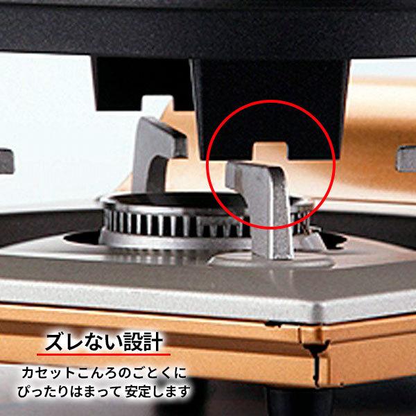 Iwatani（イワタニ） 岩谷産業 カセットフー専用アクセサリー 鉄板焼き