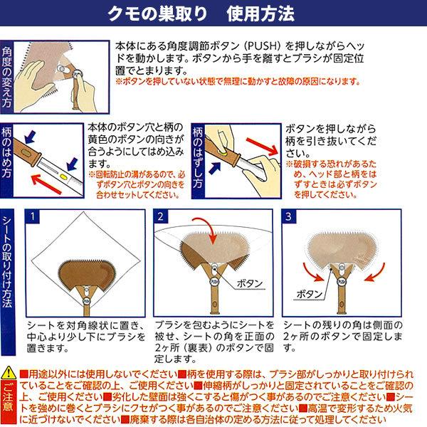 アズマ工業 高いところの掃除に 高所清掃 柄付き4点セット【ヘッド2点+