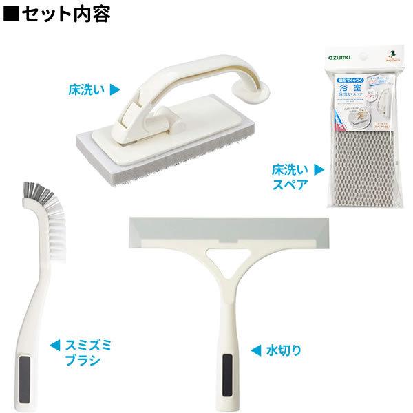 磁石でくっつく お風呂の掃除道具 基本の3種(スペア付き)セット (床洗い + 床洗いスペア + スミズミブラシ + 水切りワイパー) | 新生活 :1209618:びーんず生活雑貨デポ - 通販 - Yahoo!ショッピング 磁石でくっつく お風呂の掃除道具 基本の3種(スペア付き)セット (床洗い + 床洗いスペア + スミズミブラシ + 水切りワイパー) | 新生活 :1209618:びーんず生活雑貨デポ - 通販 - Yahoo!ショッピング