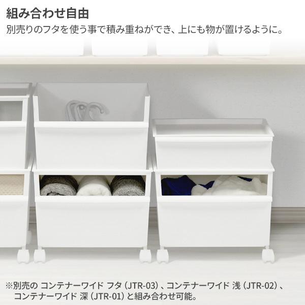 吉川国工業所 収納ボックス ジャストイット コンテナーワイド（深・深