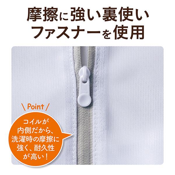 ガバッと開く 洗濯ネット 60x60cm ｜ 毛布 シングル 洗濯物 ダウン