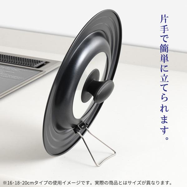 和平フレイズ フライパン蓋 立つ 窓付 兼用カバー 24・26・28cm RE