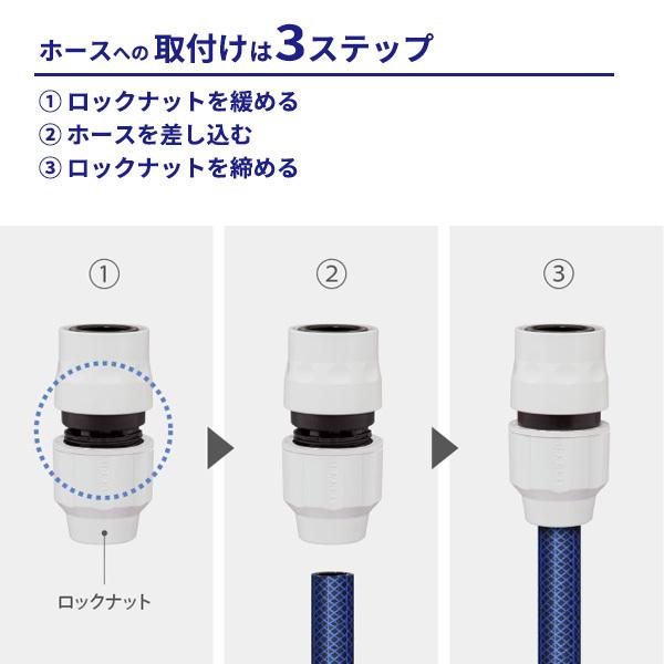 タカギ（takagi） ホース 接続部品 ラクロック蛇口アダプターセット