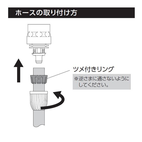 タカギ 散水ノズル コンパクトメタルノズル QG1583 ｜ 細ホース用 金属製 4水形 小型 メタリック 手元 止水 交換｜yh-beans｜07