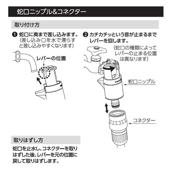 タカギ ホースリール リフトメタル 20m RF320GY ｜ 金属製 耐久性 ねじれない 絡まない 巻きやすい ホース 脚付き 洗車 手元 止水｜yh-beans｜07