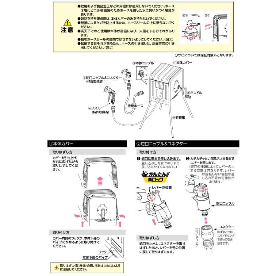 タカギ（takagi） リフトメタルBOX 20m RFC320GY ｜ 散水 園芸 散水