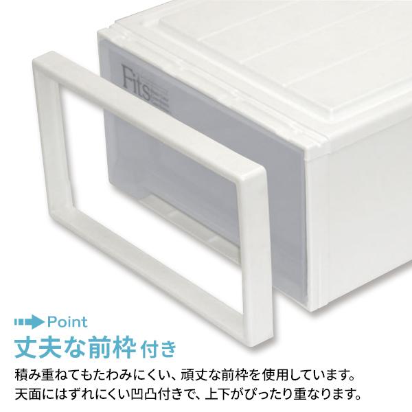 収納ケース Fits フィッツケース 幅22.5×奥行45×高さ20cm カプチーノ ワイドハーフ | プラスチック 引き出し 収納ボックス|yh-beans|03