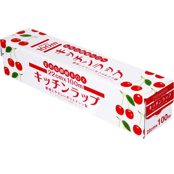 業務用 キッチン ラップ 22cm×100m 30個セット（ケース販売） ｜ 食品 