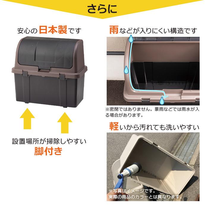 リッチェル ゴミ箱 屋外 大容量 屋外ストッカー（仕切りなし） 220L ブラック R220 ｜ ごみ箱 ダストボックス ベランダ 大型 外置き｜yh-beans｜09