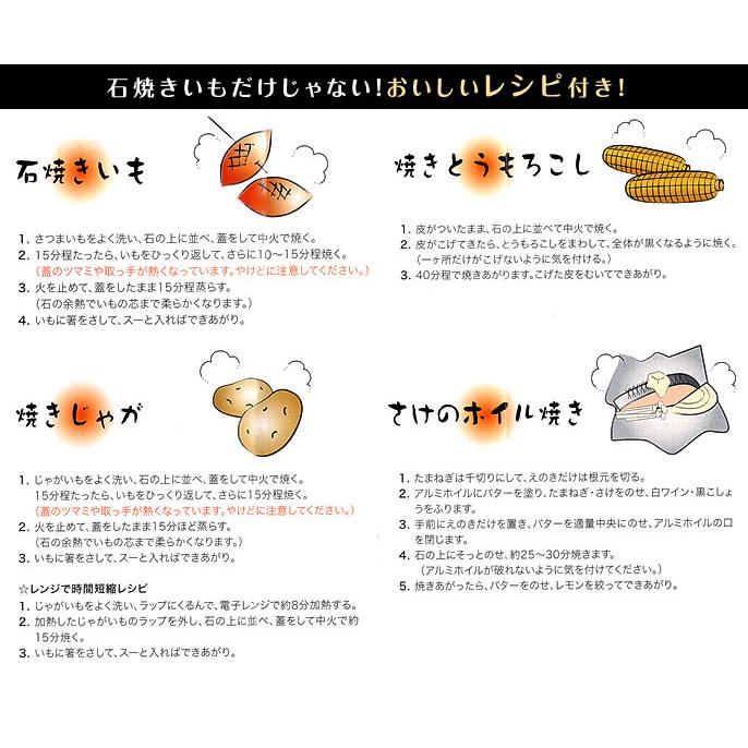 高木金属工業 ホーロー 石焼きいも器 内径24cm HA-IY24S ｜ IH対応 石