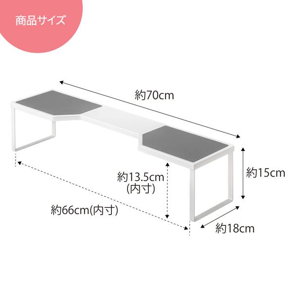 山崎実業 Plate プレート 排気口カバー上 コンロ奥ラック 幅60cmコンロ用 ホワイト 5649 ｜ コンロ奥 収納 ビルドイン専用 棚 鍋｜yh-beans｜07