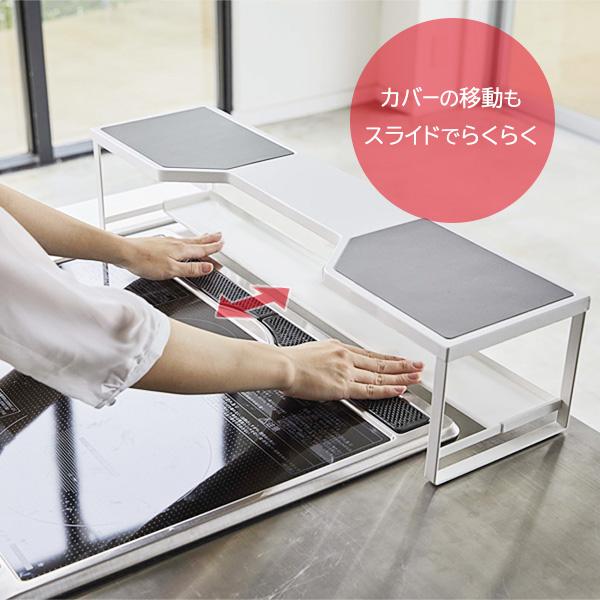 山崎実業 Plate プレート コンロ奥ラック 排気口カバー付 幅60cmコンロ用 ホワイト 5651 | コンロ奥 収納 ビルドイン専用 棚 鍋|yh-beans|04