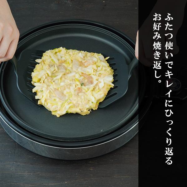 立つお好み焼き返し二刀流 元祖ヤキヤキ屋台 RE-7330 ｜ お好み焼き用