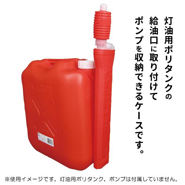 灯油ストーブと18リットルポリ容器 2つと灯油ポンプ 楽天市場】＼ お得な 灯油タンク 2個 ＆ アラジンポンプ セット【 10