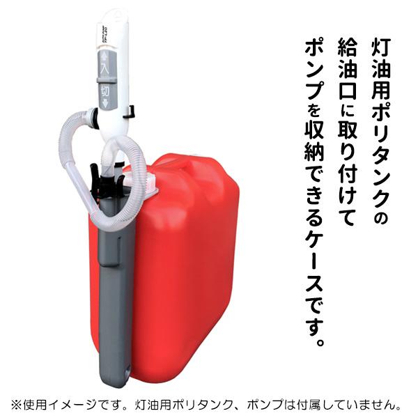 石油ファンヒーター/箱・フェンス・ポリタンク・ポンプ付 楽天市場】灯油ポンプ 電動 ポリタンク 固定式 自動停止型 単三乾電池