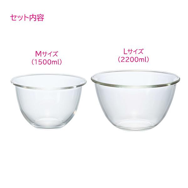 HARIO（ハリオ） 耐熱ガラス製ボウル 2個セット 1500/2200ml 各1個 MXP