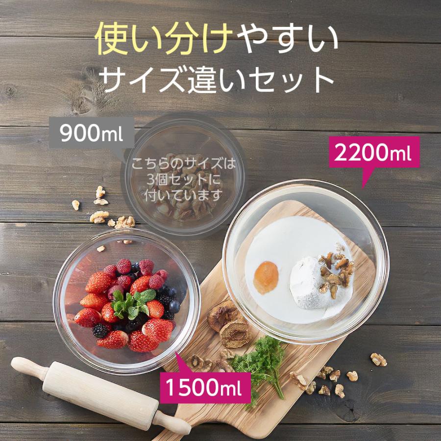 HARIO（ハリオ） フタ付き耐熱ガラス製ボウル 2個セット 1500ml/2200ml