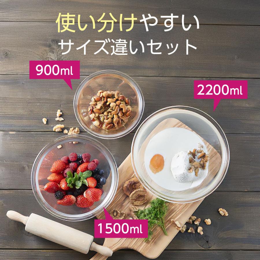 HARIO（ハリオ） フタ付き耐熱ガラス製ボウル 3個セット 900ml/1500ml