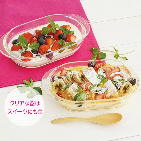 HARIO（ハリオ） 耐熱ガラス製グラタン皿 600ml 2個入 HGZO-1812