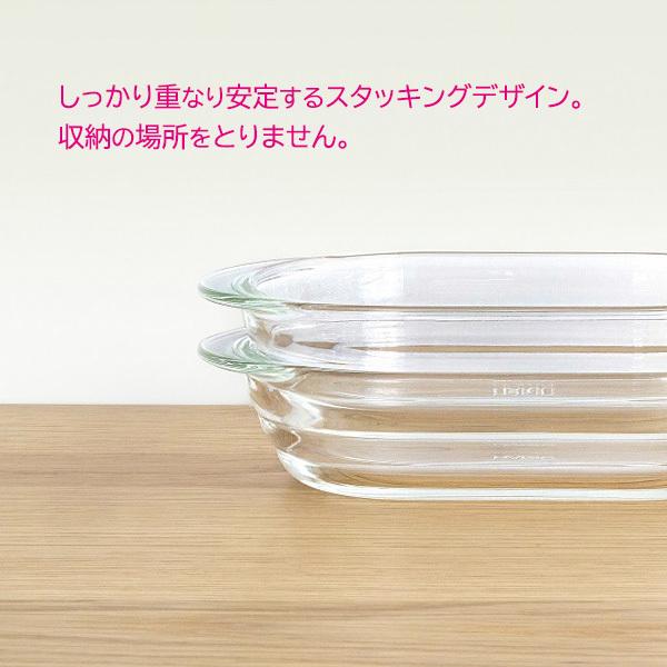 HARIO（ハリオ） 耐熱ガラス製グラタン皿 600ml 2個入 HGZO-1812