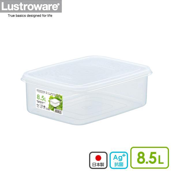 Lustroware（ラストロウェア） 保存容器 ジャンボケース L 8.5L B-884