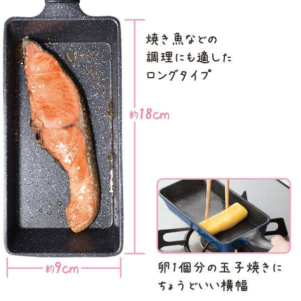 和平フレイズ 卵焼き器 ひるもぐ ロング玉子焼 9×18cm RB-1295
