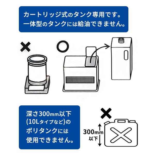 灯油ポンプ スーパーポンプ SP-130 | 給油ポンプ 自動停止型 簡単 18L/20L対応 単1電池 オートストップ 電動ポンプ 灯油 入れる|yh-beans|03
