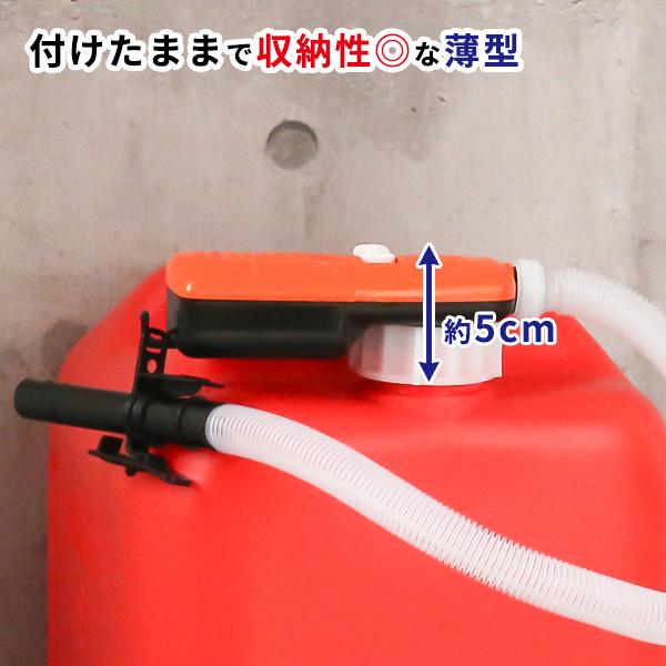 センタック 電動 灯油ポンプ スーパーポンプ直付2ブザー SP-400B