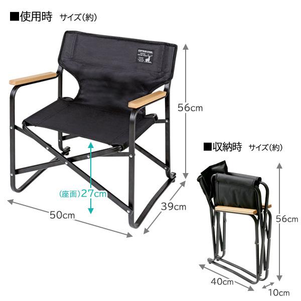 未使用2脚セット】アウトドアチェア ディレクターチェア ロー