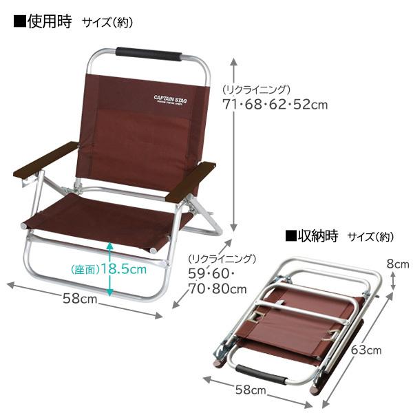 パール金属 アウトドアチェア CAPTAIN STAG エクスギア ロー パール金属 アウトドアチェア CAPTAIN STAG エクスギア ロー
