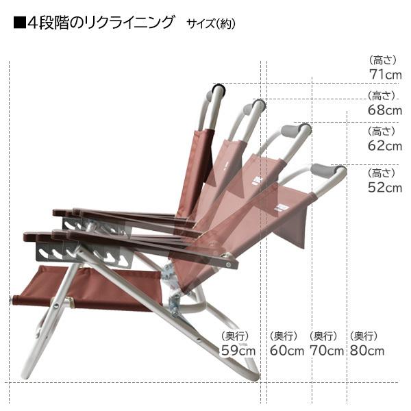 アウトドアチェア CAPTAIN STAG エクスギア ロースタイル リクライニングチェア 2脚セット UC-1502 ｜ キャプテンスタッグ｜yh-beans｜09